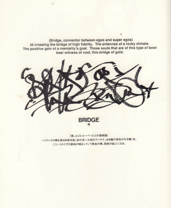 RAMMELLZEE.  Random Acts of Terrorism. - Image 5