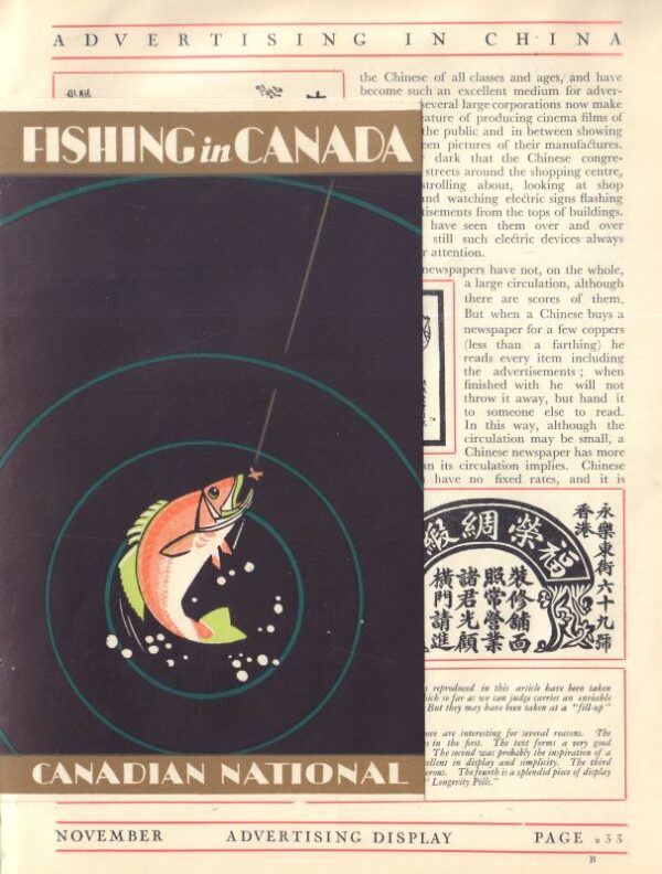 Advertising Display; the Fashion Journal of Modern Advertising. - Image 7