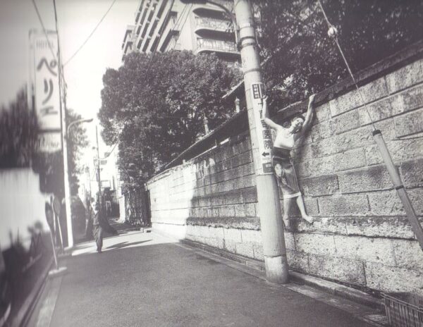 ARAKI, Nobuyoshi.  Tokyomania. - Image 7