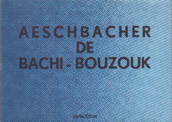 SCHRAENEN, Guy.  Collextion 1. - Image 5
