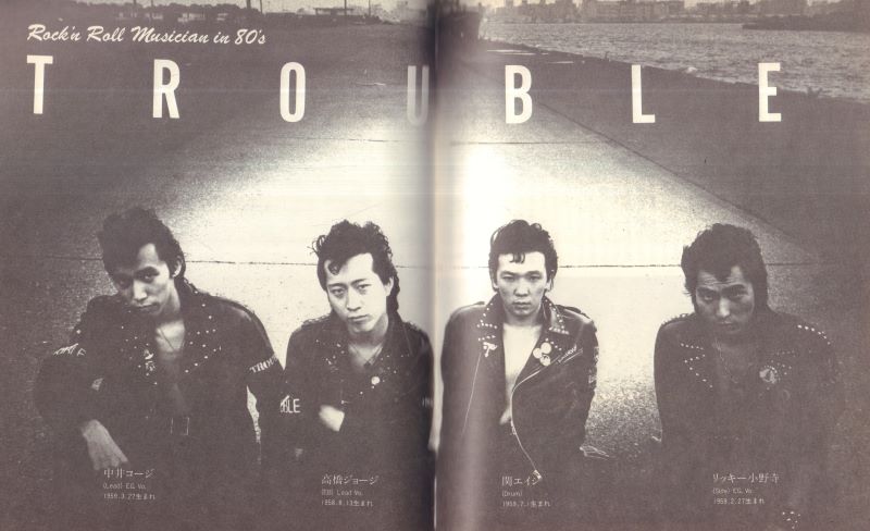 (SOLD): Full Throttle. Be 50s: Book Around Rock 'n' Roll. - Image 11