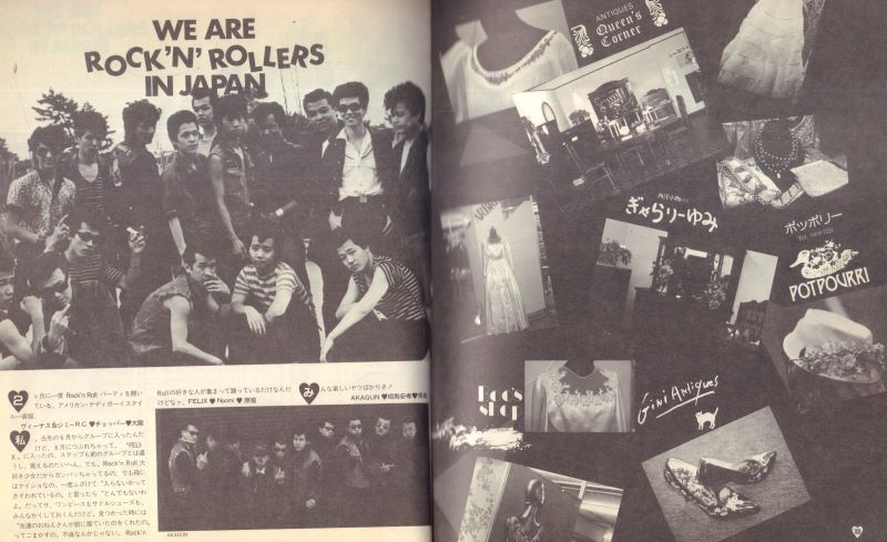 (SOLD): Full Throttle. Be 50s: Book Around Rock 'n' Roll. - Image 3