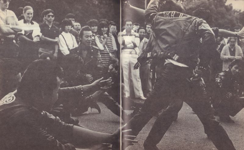 (SOLD): Full Throttle. Be 50s: Book Around Rock 'n' Roll. - Image 10