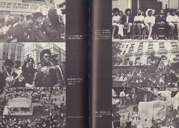 (SOLD):RUIKO, Yoshida.  Hot Days in Harlem: Black is Beautiful. - Image 8