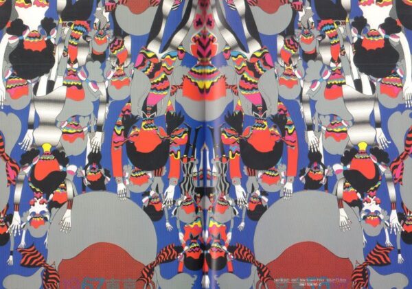 TANAAMI, Keiichi.  Blow Up: Keiichi Tanaami's Poster & Graphic Works 1963-1974. - Image 7