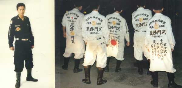 YOSHINAGA, Masayuki.  Bosozoku. - Image 5