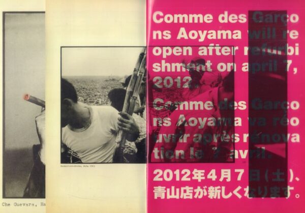 BURRI, Rene.  Comme des Garcons. - Image 4