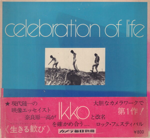 IKKO, Narahara.  Celebration of Life.