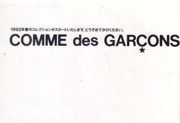 Comme des Garcons.  Poster.