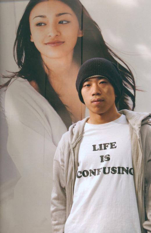 van der EB, Taco. Life is Confusing: Tokyo Interviews. - Image 2