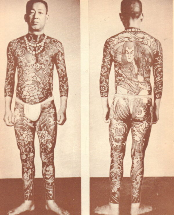 RAY, Miss Cindy.  The Story of a Tattooed Girl. - Image 11