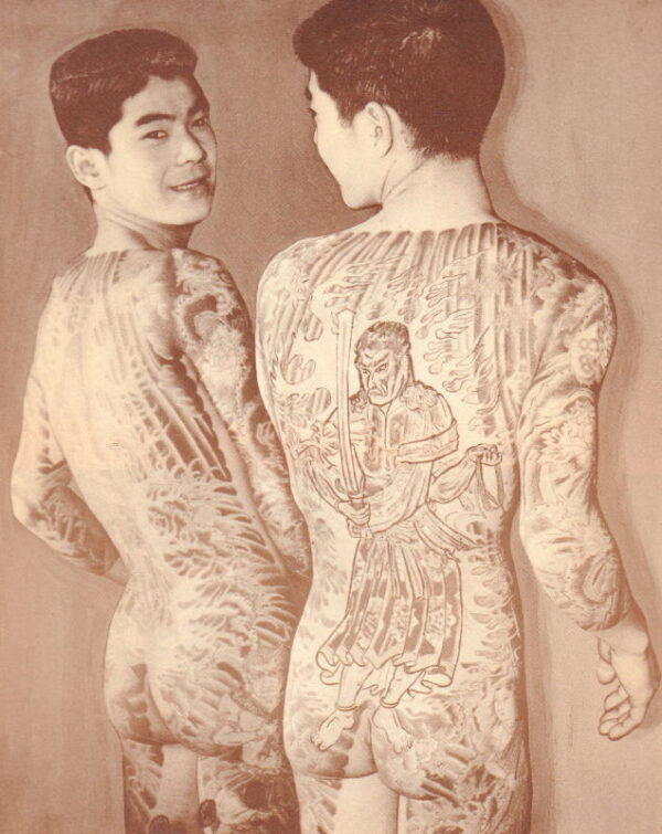 RAY, Miss Cindy.  The Story of a Tattooed Girl. - Image 12