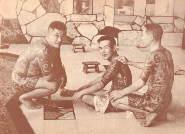 RAY, Miss Cindy.  The Story of a Tattooed Girl. - Image 10