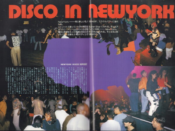 KASAI, Hiroshi.  New Style: Disco Dance Step. - Image 2