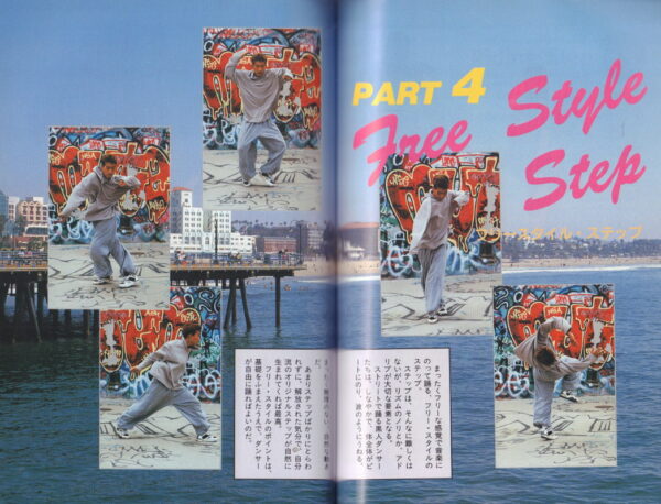 KASAI, Hiroshi.  New Style: Disco Dance Step. - Image 8