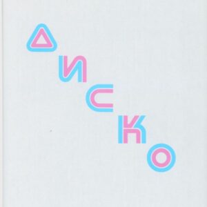 MIKSYS, Andrew. Disko.
