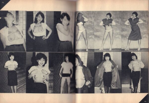 SASAKI, Kyo.  Yacchimae! Do It! - Image 5
