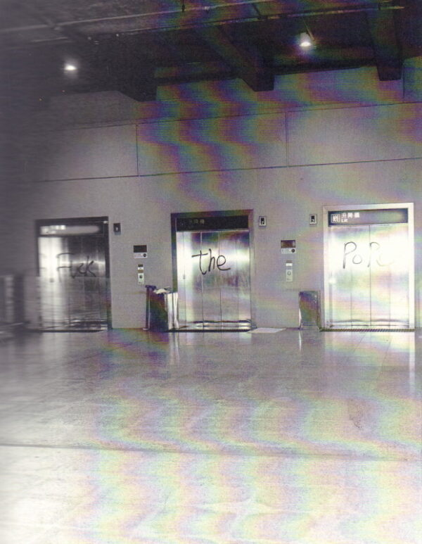 YAMATANI, Yusuke.  Doors. - Image 3