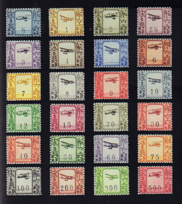 EISENHART, Willy.  The World of Donald Evans. - Image 4
