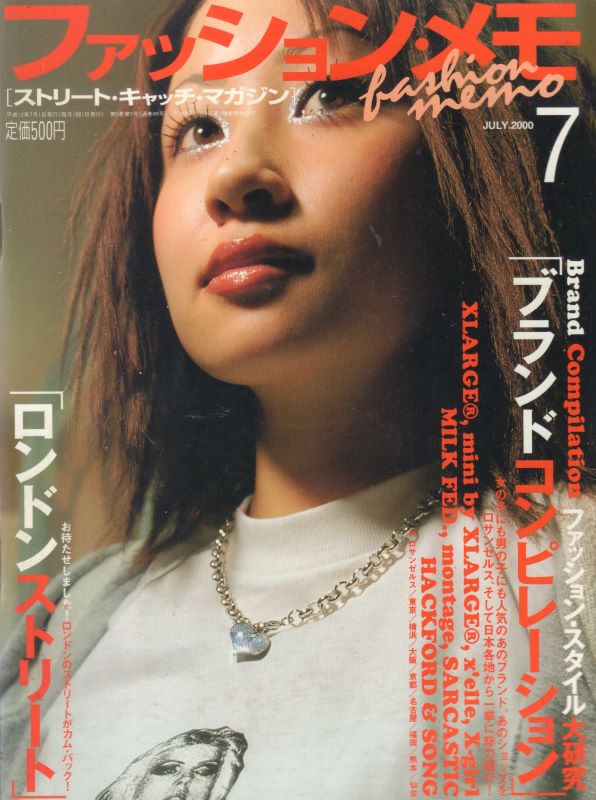 IMAI, Kesaharu. Fashion Memo.