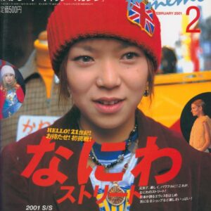 IMAI, Hesaharu. Fashion Memo.