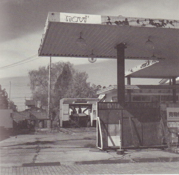 HOMMA, Takash.  Twentysix Gasoline Stations. - Image 3
