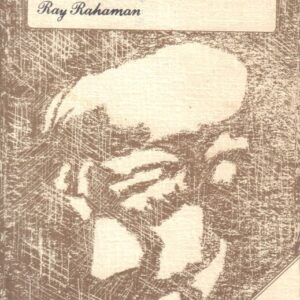 RAHAMAN, Ray.  Douglah.