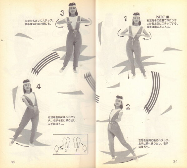 KASAI, Hiroshi.  Latest Disco Step. - Image 3