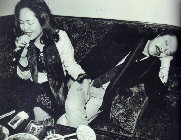 (SOLD): SEUNG-WOO, Yang.  Outlaw Life: Shinjuku, Kabukicho. - Image 3