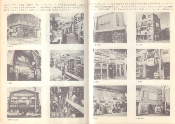 KOJIMA, Soji.  America. - Image 11