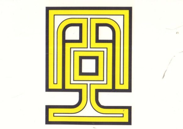 MATTER, Herbert.  Symbols Signs Logos Trademarks. - Image 3