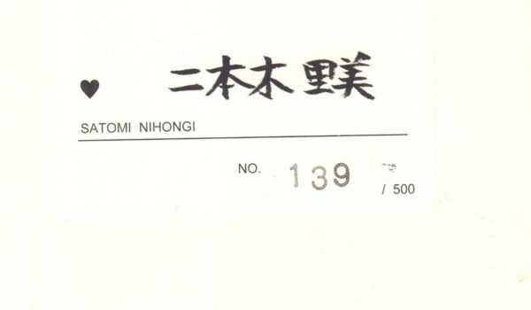 NIHONGI, Satomi.  Long Hair Inverted. - Image 3