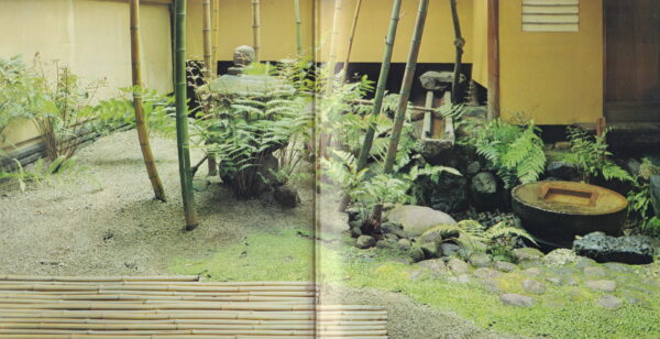 SEIKE, Kiyoshi, Masanobu KUDO and David H. ENGEL.  A Japanese Touch for your Garden. - Image 2