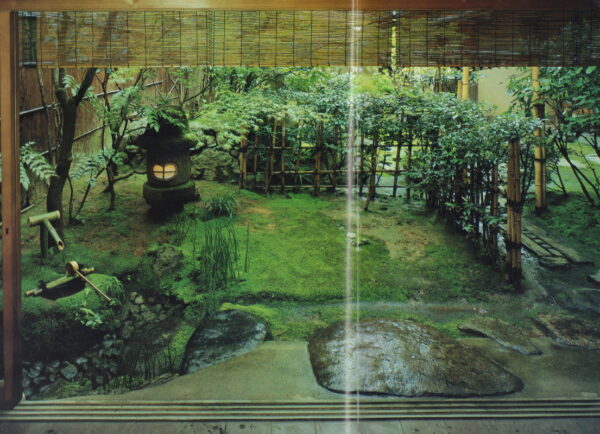 SEIKE, Kiyoshi, Masanobu KUDO and David H. ENGEL.  A Japanese Touch for your Garden. - Image 3
