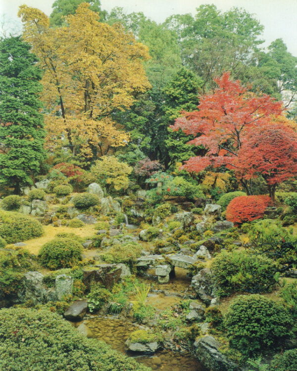 SEIKE, Kiyoshi, Masanobu KUDO and David H. ENGEL.  A Japanese Touch for your Garden. - Image 6