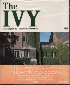 HAYASHIDA, Teruyoshi. The Ivy.