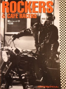 Rockers & Cafe Racers.