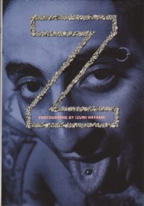HAYASHI, Izumi. (Z).
