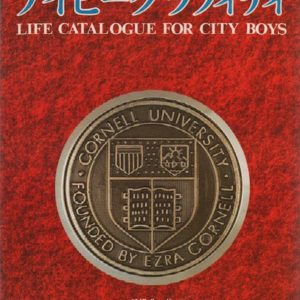 BABA, Keiichi. Life Catalogue for City Boys.