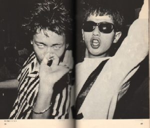 KATSUMI, Watanabe. Discology.