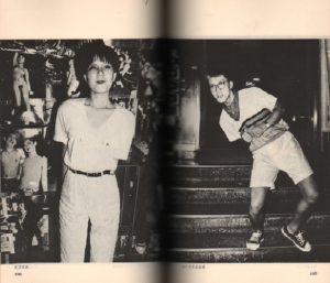 KATSUMI, Watanabe. Discology.