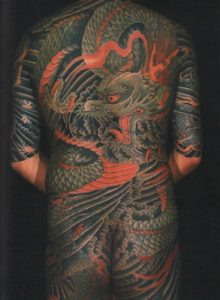 PONS, Philippe. Peau de Brocart: Le Corps Tatoue au Japon.
