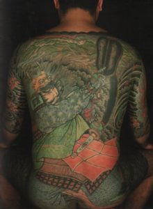 PONS, Philippe. Peau de Brocart: Le Corps Tatoue au Japon.