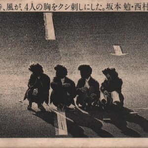 SAKAMOTO, Ben and Yoshinari NISHIMURA. Wind blew in 4 guys heart at the time.