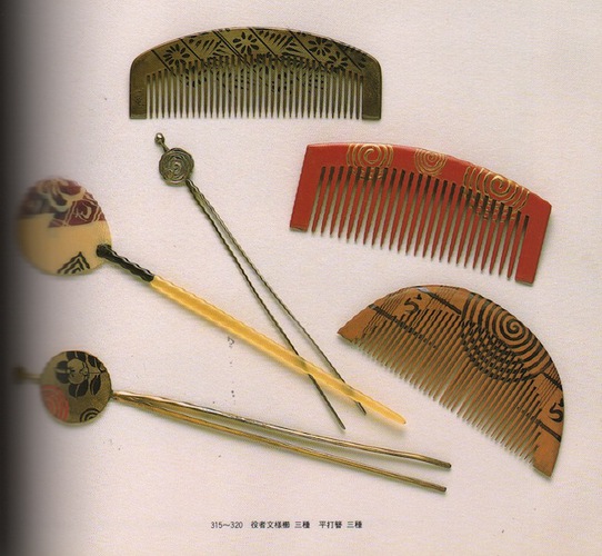 HASHIMOTO, Sumiko Okazaki Collection: Combs and ornamental hairpins.