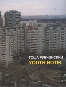 RUBCHINSKIY, Gosha. Youth Hotel.