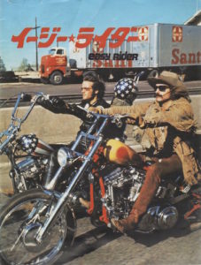 SOUTHERN, Terry, Peter FONDA and Dennis HOPPER. Easy Rider.