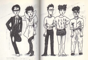 KAWAKI, Jun. Funky Fashion Encyclopedia.