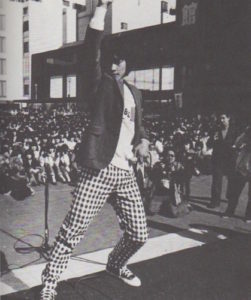 KAWAKI, Jun. Funky Fashion Encyclopedia.