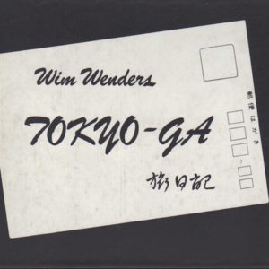 WENDERS, Wim. Tokyo-GA: A Filmed Diary.